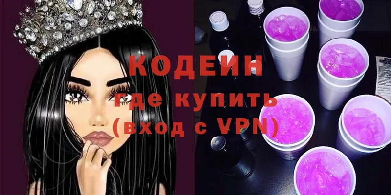 Магазины продажи наркотиков Абдулино Alpha PVP  Канабис  COCAIN  МЕФ  ГАШИШ 