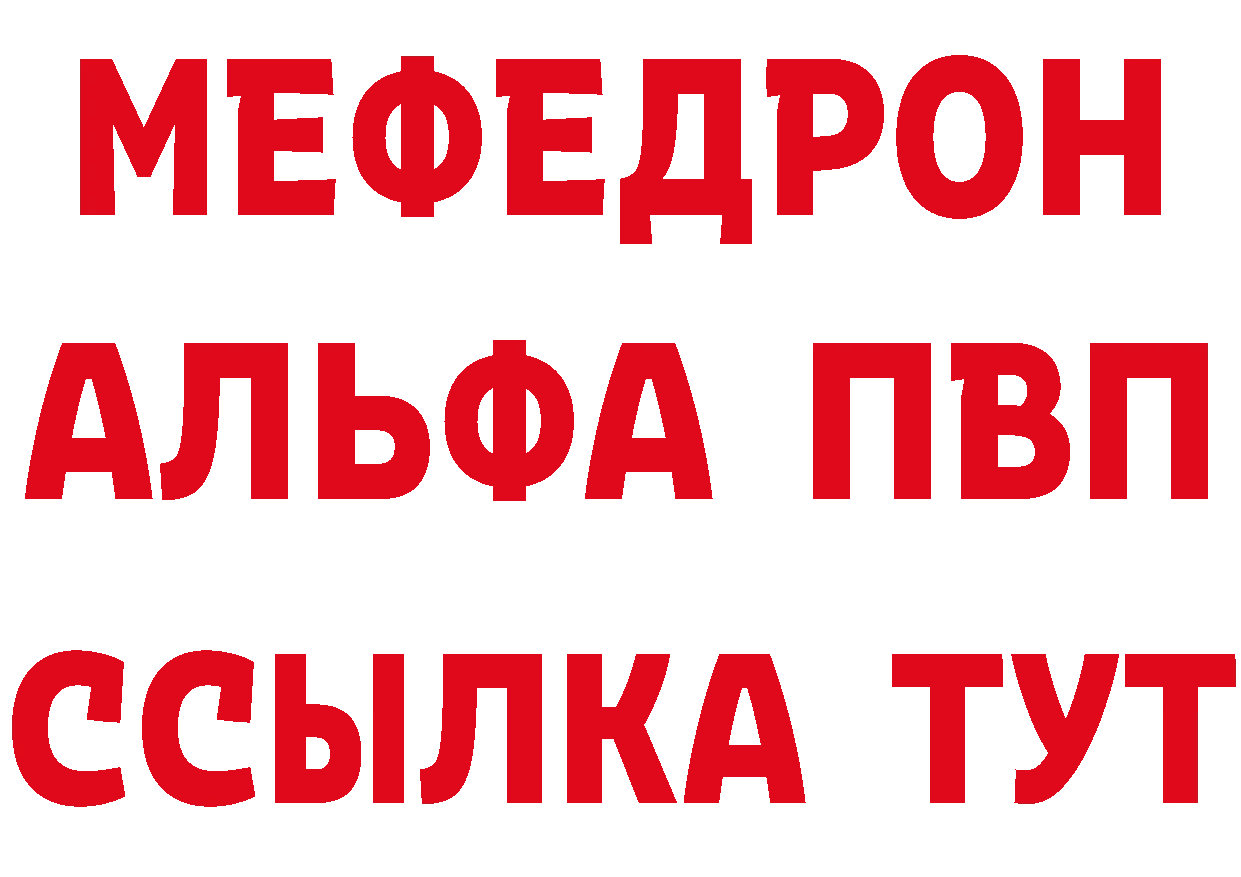 Купить закладку площадка состав Абдулино