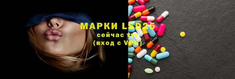 Лсд 25 экстази ecstasy  Абдулино 